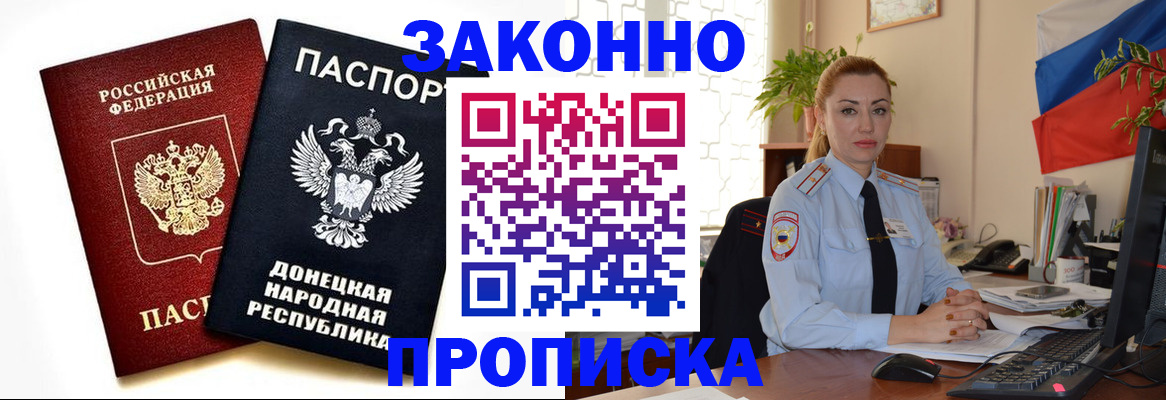 временная регистрация адрес в Кизеле